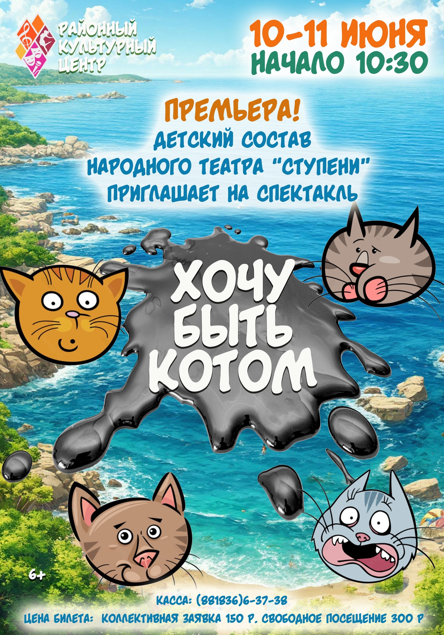 Хочу быть котом.