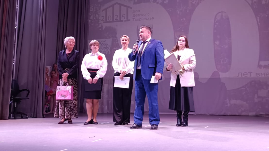 Исполнилось 90 лет Дому детского творчества.