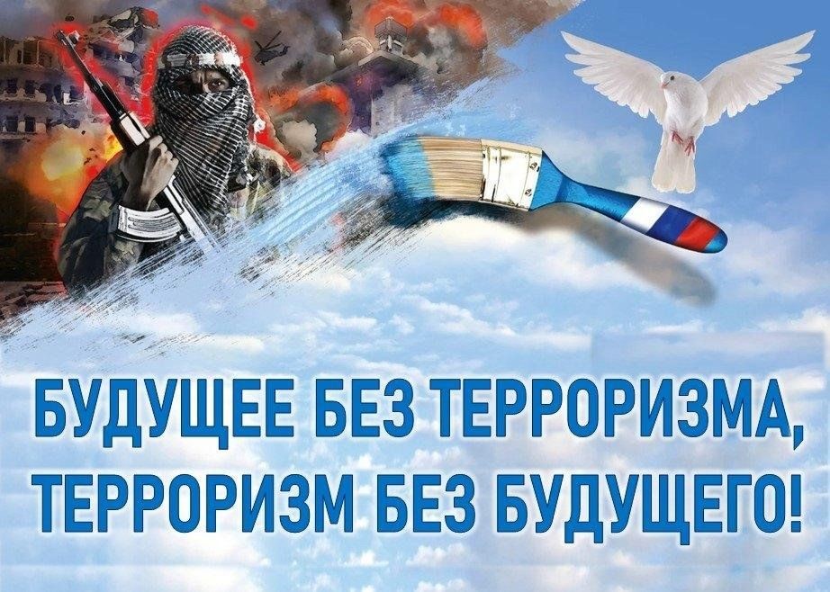 С 5 по 14 ноября 2024 года на территории Российской Федерации ГУПЭ МВД России во взаимодействии с органами местного самоуправления в субъектах нашей страны проводится федеральное оперативно-профилактическое мероприятие «Нет ненависти и вражде»..