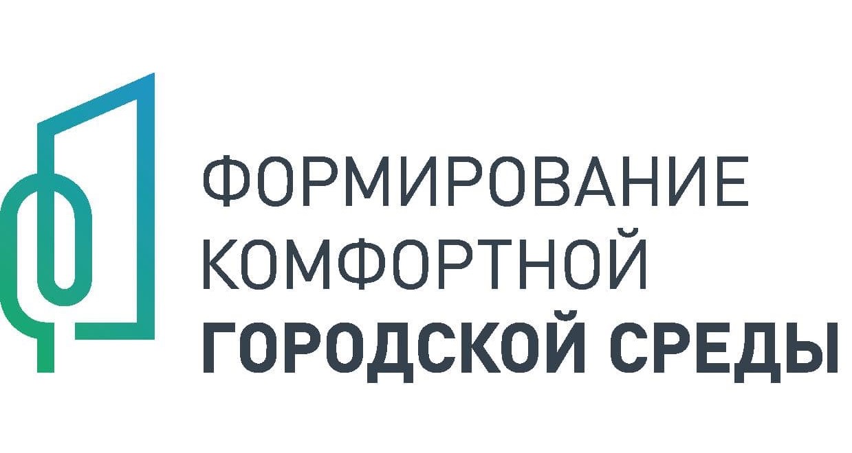 Представители общественных и политических организаций Вельского района высказали свое мнение о федеральной программе «Формирование комфортной городской среды».