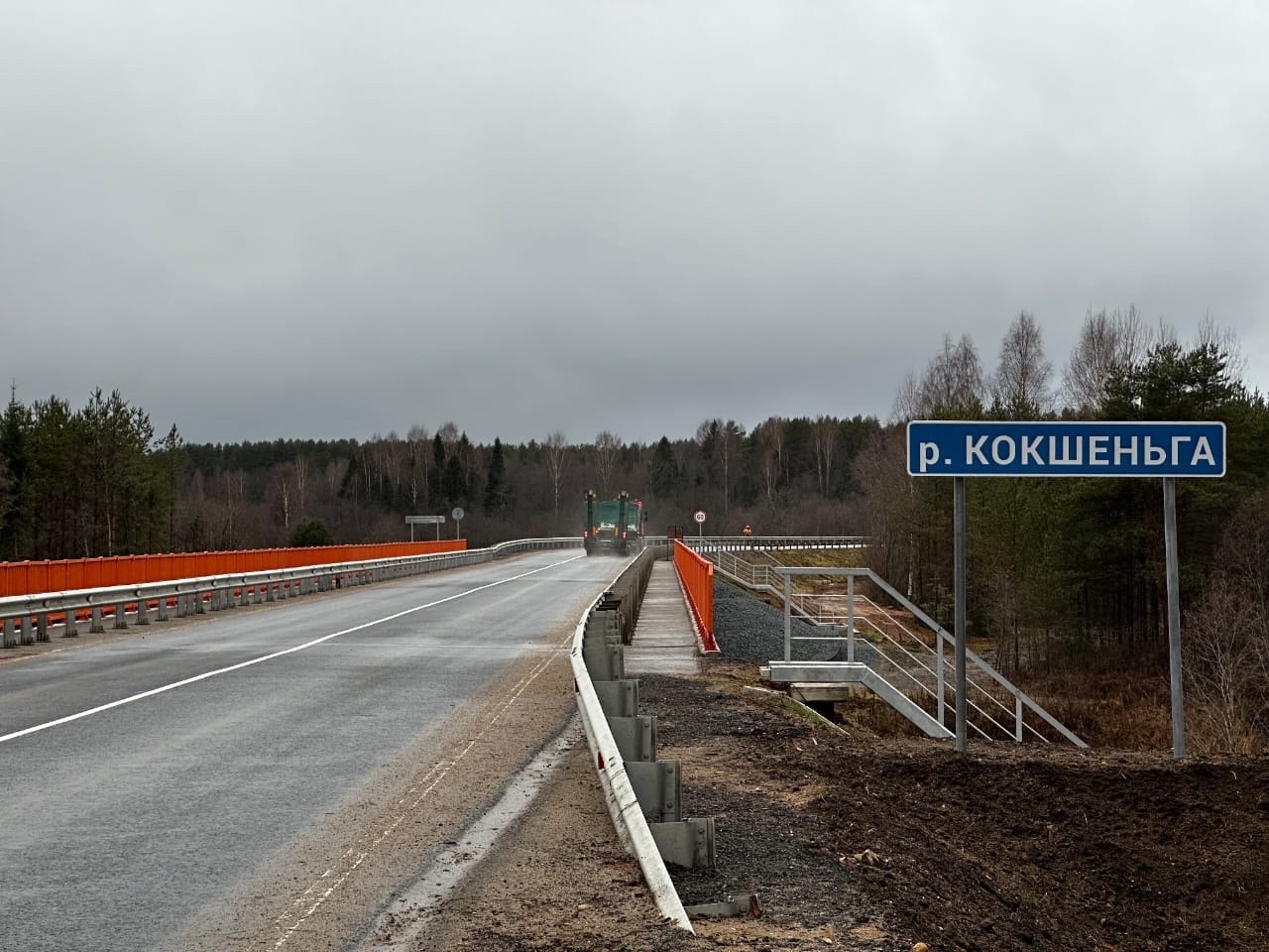 Завершился капитальный ремонт моста через реку Кокшеньга на 51-м километре автомобильной дороги Вельск-Шангалы. Об этом в своих социальных сетях рассказал глава Вельского района Андрей Гуляев..