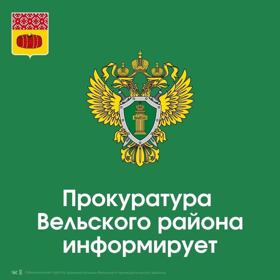 С 1 марта 2024 года расширен перечень административных правонарушений в области охраны окружающей среды.