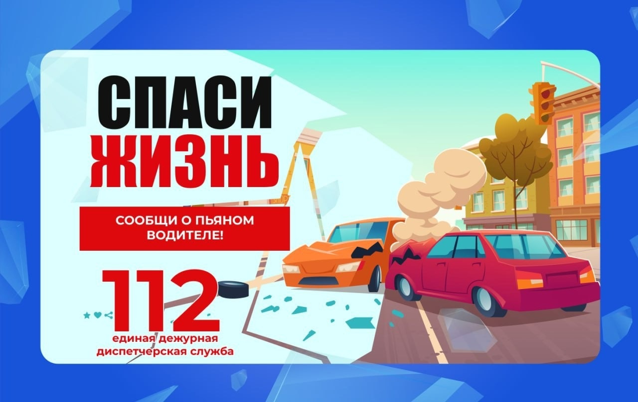 Госавтоинспекция напоминает, что за управление автотранспортом в состоянии опьянения законодательством установлена не только административная, но и уголовная ответственность..