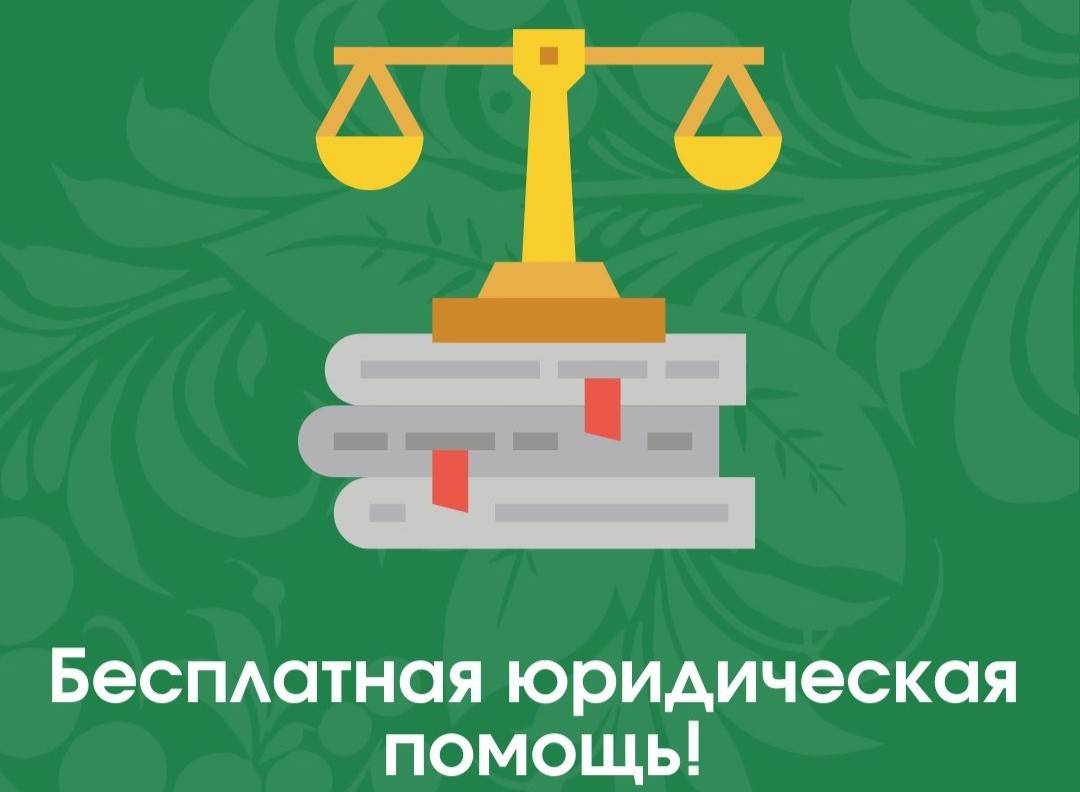 Личный приём граждан в Вельске! ГКУ АО «Госюрбюро» продолжает участие в проекте «Социальный десант»!.