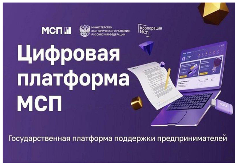 Малые технологические компании Поморья могут получить до 1 млрд рублей  по программе льготного кредитования.