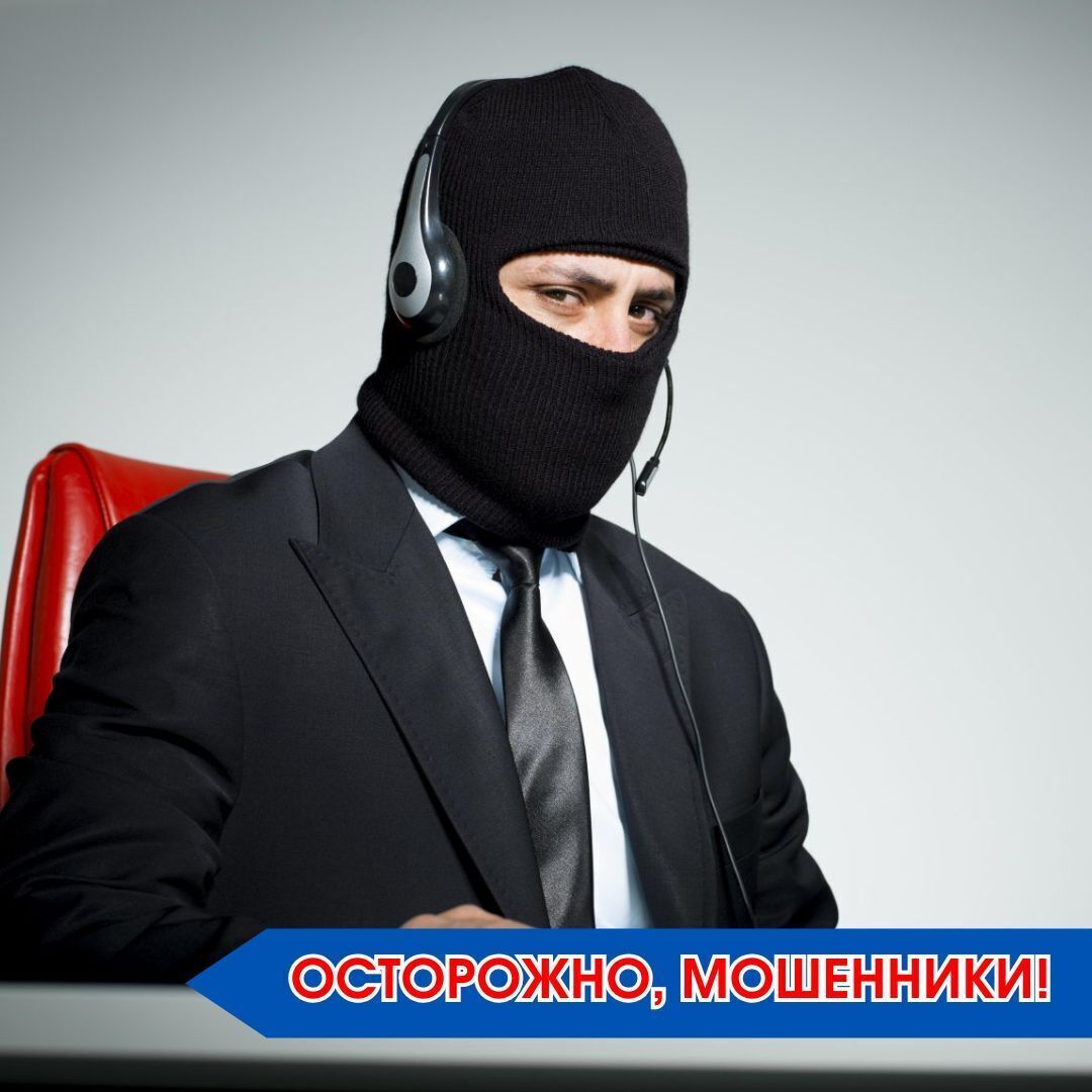 ПАО «Россети Северо-Запад» сообщает о возможном проведении диверсий на объектах энергетической инфраструктуры..