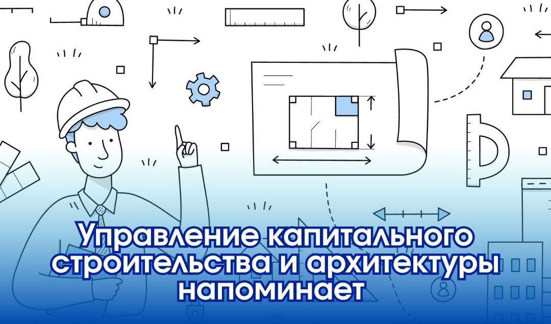 Внимание!.