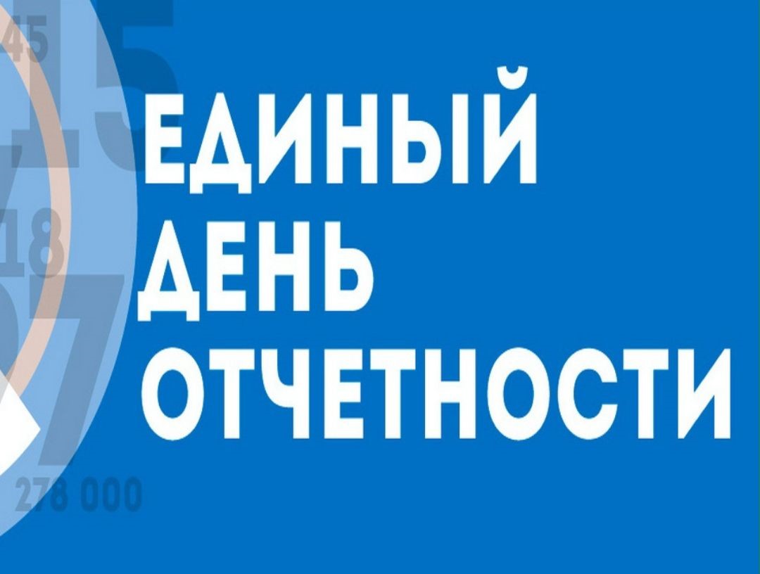 Надзорные ведомства расскажут предпринимателям о предстоящих законодательных изменениях и о результатах работы за 2023 год.