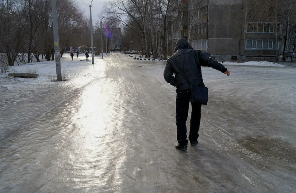 Осторожно! Гололед!.