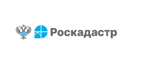 В Роскадастре рассказали об изменениях размеров платы за предоставление сведений ЕГРН.