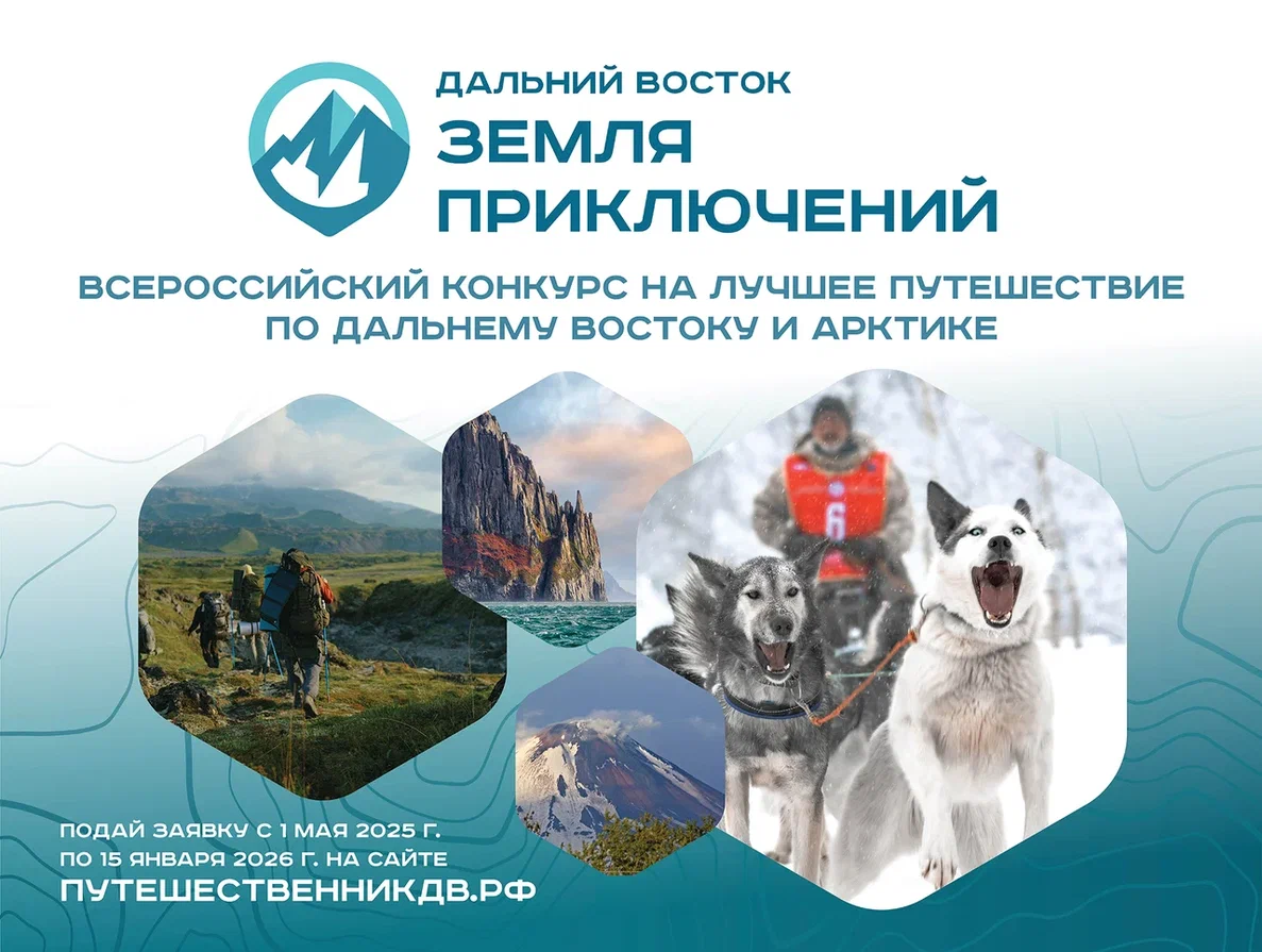На старт, внимание, марш!.