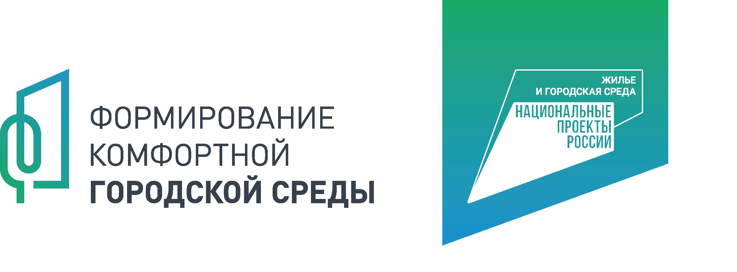 В Вельске активно идет голосование по выбору территории для благоустройства в 2025 году.