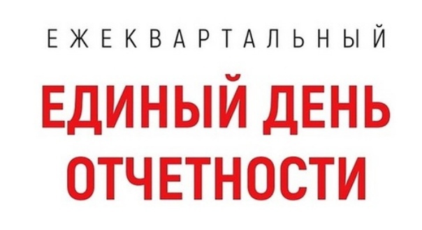 Бизнесу рассказали о нововведениях в законодательстве и результатах работы контрольных (надзорных) органов.