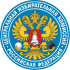 Центральная избирательная комиссия Российской федерации
