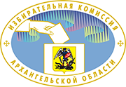 Избирательная комиссия Архангельской области