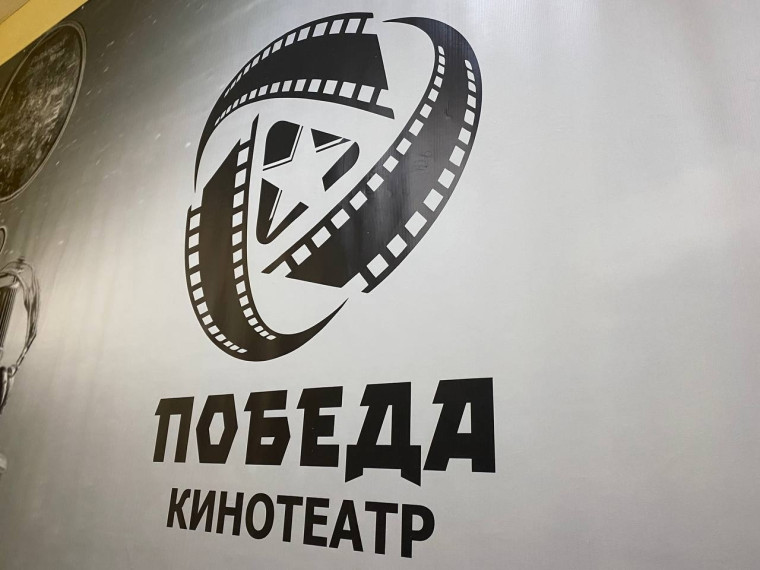 Благодаря федеральному проекту «Культурная среда» национального проекта «Культура» по всей России в небольших населенных пунктах модернизировано более 1000 кинозалов. Вельский район не стал исключением. Благодаря федеральному проекту «Культурная среда» национального проекта «Культура» по всей России в небольших населенных пунктах модернизировано более 1000 кинозалов. Вельский район не стал исключением.