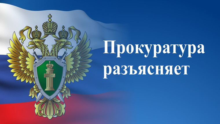 Прокуратура Вельского района разъясняет о праве граждан на обращения. Прокуратура Вельского района разъясняет о праве граждан на обращения.