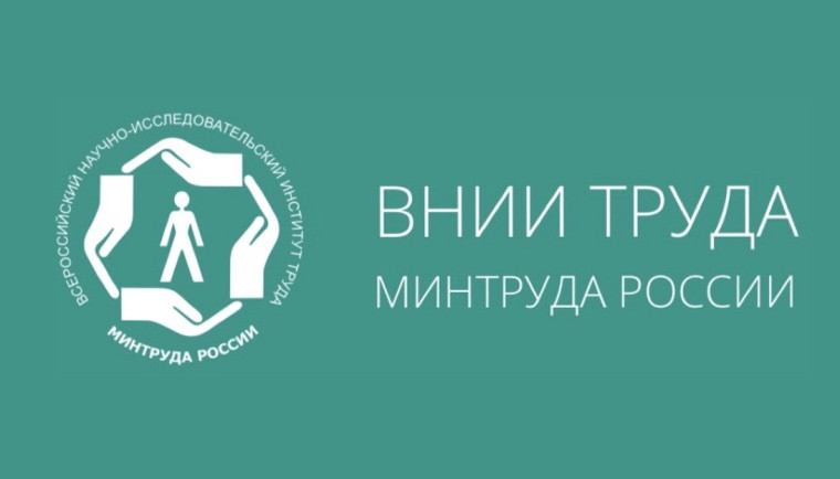 Министерством труда и социальной защиты Российской Федерации проводится опрос работодателей в целях определения потребности в профессиональных кадрах. Министерством труда и социальной защиты Российской Федерации проводится опрос работодателей в целях определения потребности в профессиональных кадрах.
