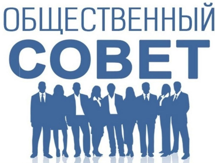 Внимание! Сообщаем о формировании Общественного совета Вельского муниципального района.. Внимание! Сообщаем о формировании Общественного совета Вельского муниципального района..