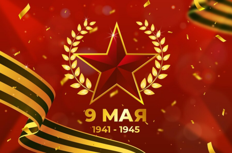 Дорогие ветераны Великой Отечественной войны, труженики тыла! Уважаемые земляки!. Дорогие ветераны Великой Отечественной войны, труженики тыла! Уважаемые земляки!.