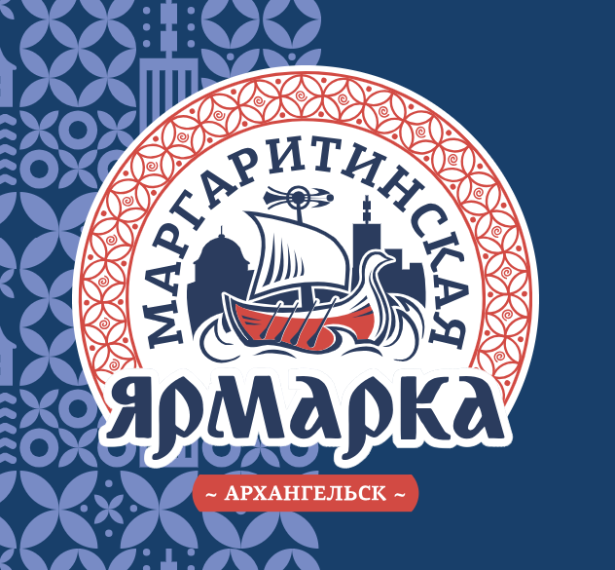 В Архангельской области открыта регистрация на деловую программу Маргаритинской ярмарки. В Архангельской области открыта регистрация на деловую программу Маргаритинской ярмарки.