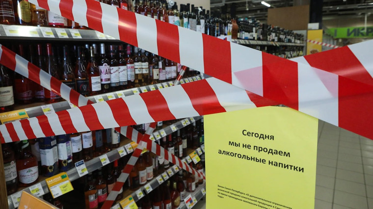 Внимание руководителей предприятий торговли!. Внимание руководителей предприятий торговли!.
