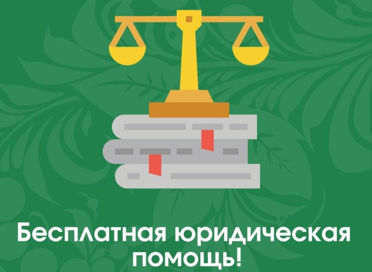 Личный приём граждан в Вельске! ГКУ АО «Госюрбюро» продолжает участие в проекте «Социальный десант»!. Личный приём граждан в Вельске! ГКУ АО «Госюрбюро» продолжает участие в проекте «Социальный десант»!.