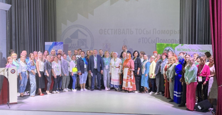 Сегодня в Вельске состоялось открытие фестиваля «ТОСы Поморья». На мероприятие приехали представители власти, общественники и инициативные граждане региона.. Сегодня в Вельске состоялось открытие фестиваля «ТОСы Поморья». На мероприятие приехали представители власти, общественники и инициативные граждане региона..