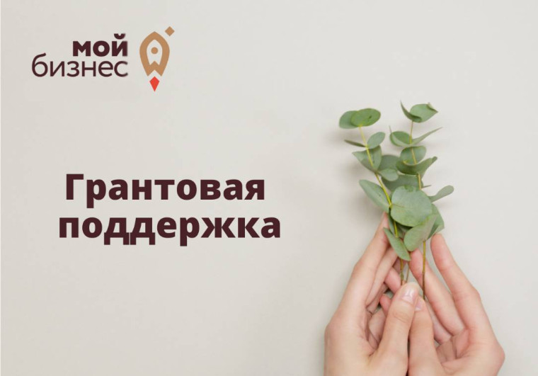 Не упустите возможность получить поддержку для вашего бизнеса. Не упустите возможность получить поддержку для вашего бизнеса.