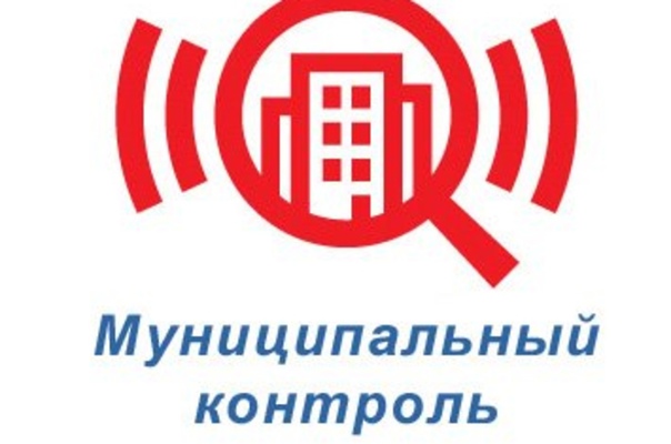 муниципальный земельный контроль на территории Вельского муниципального района Архангельской области. муниципальный земельный контроль на территории Вельского муниципального района Архангельской области.