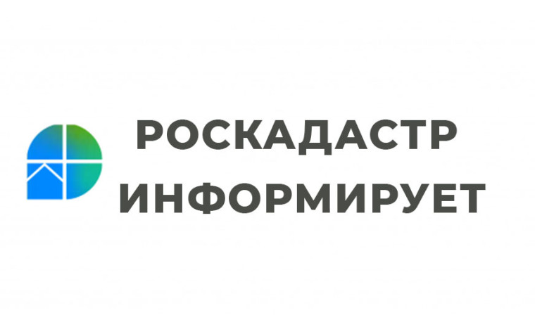 В Роскадастре рассказали, как законно пользоваться чужим участком. В Роскадастре рассказали, как законно пользоваться чужим участком.