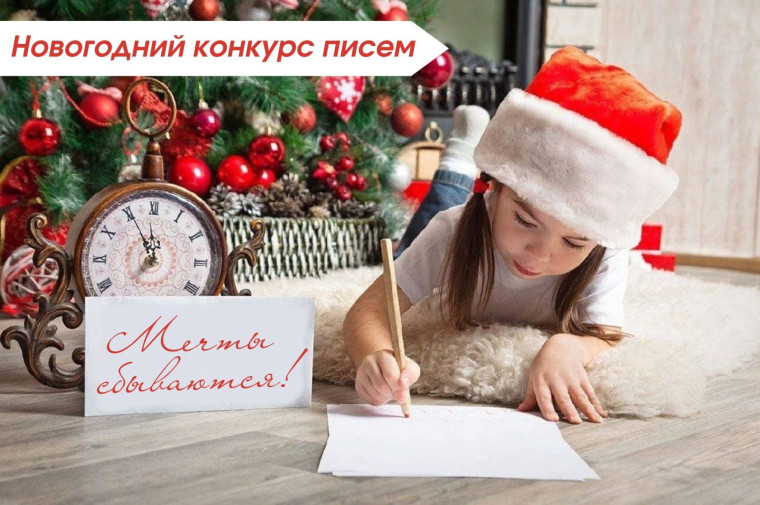 ✨ «Мечты сбываются». ✨ «Мечты сбываются».