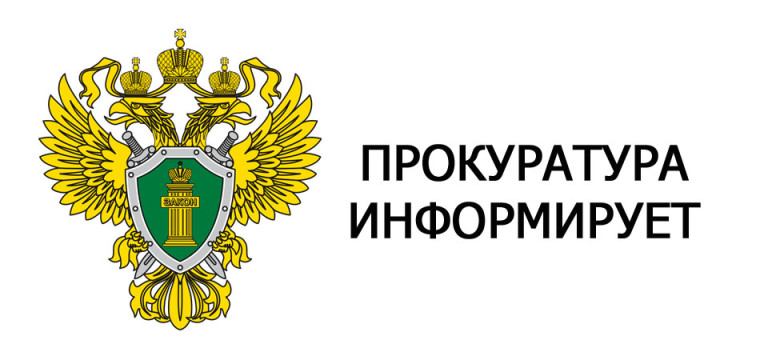 Контроль за соблюдением кадастровыми инженерами требований действующего законодательства. Контроль за соблюдением кадастровыми инженерами требований действующего законодательства.