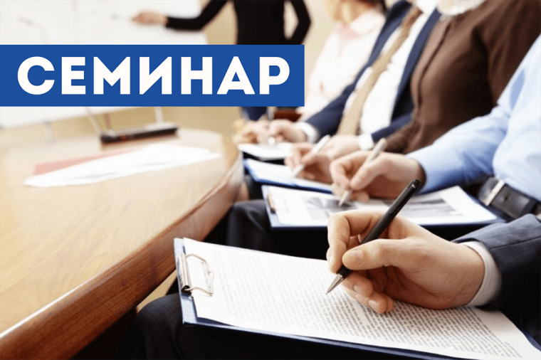Бизнесу расскажут о новеллах в налоговом законодательстве. Бизнесу расскажут о новеллах в налоговом законодательстве.