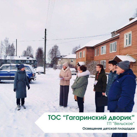На прошлой неделе сотрудники организационного отдела районной администрации совместно с депутатами и представителем общественного совета начали проверку проектов ТОС, реализованных в 2024 году. Члены рабочей группы осмотрели и оценили труд активистов.. На прошлой неделе сотрудники организационного отдела районной администрации совместно с депутатами и представителем общественного совета начали проверку проектов ТОС, реализованных в 2024 году. Члены рабочей группы осмотрели и оценили труд активистов..