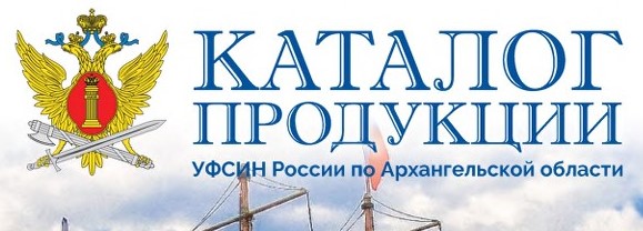 В Архангельском областном Собрании депутатов состоялось проведение круглого стола на тему «О сотрудничестве представителей малого и среднего бизнеса Архангельской области с исправительными учреждениями региона».. В Архангельском областном Собрании депутатов состоялось проведение круглого стола на тему «О сотрудничестве представителей малого и среднего бизнеса Архангельской области с исправительными учреждениями региона»..