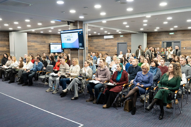 В Поморье прошла конференция «Точки над i». В Поморье прошла конференция «Точки над i».