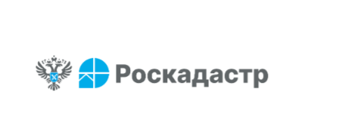 В Роскадастре рассказали об изменениях размеров платы за предоставление сведений ЕГРН. В Роскадастре рассказали об изменениях размеров платы за предоставление сведений ЕГРН.