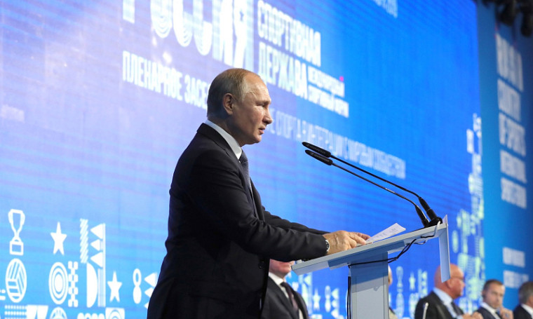 Владимир Путин поддержал идею объявить 2024 год Годом спорта в России. Владимир Путин поддержал идею объявить 2024 год Годом спорта в России.