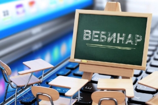 ЕНС: 31 декабря завершается переходный период. ЕНС: 31 декабря завершается переходный период.