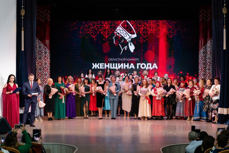 В этом году в 13-м традиционном областном конкурсе «Женщина года 2023» приняли участие 67 самых умных, добрых, смелых и креативных женщин из 23 муниципалитетов нашего региона. В этом году в 13-м традиционном областном конкурсе «Женщина года 2023» приняли участие 67 самых умных, добрых, смелых и креативных женщин из 23 муниципалитетов нашего региона.